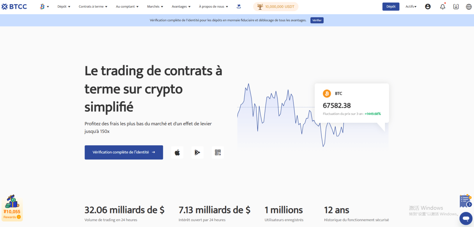 Quand Pi Network sera sur le marché ? À quelle phase se trouve Pi Network actuellement ? BTCC