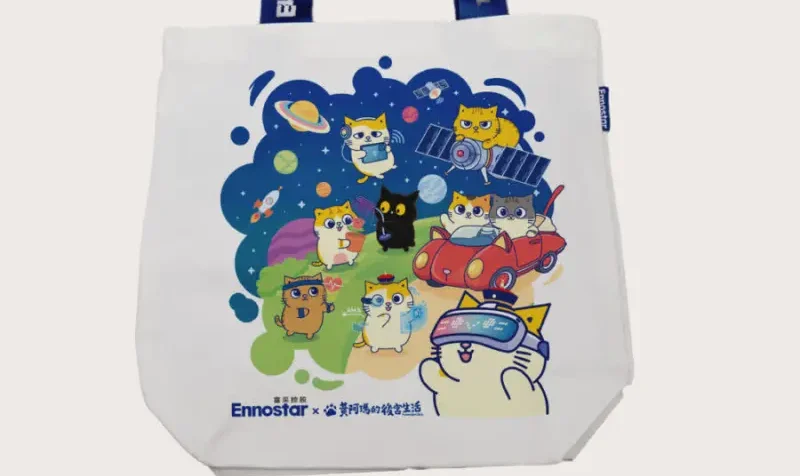 富采股東紀念品