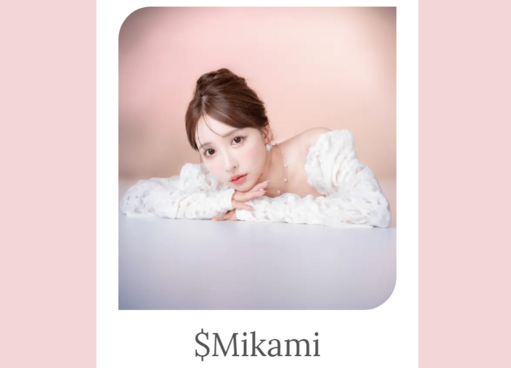 미카미 MIKAMI 코인