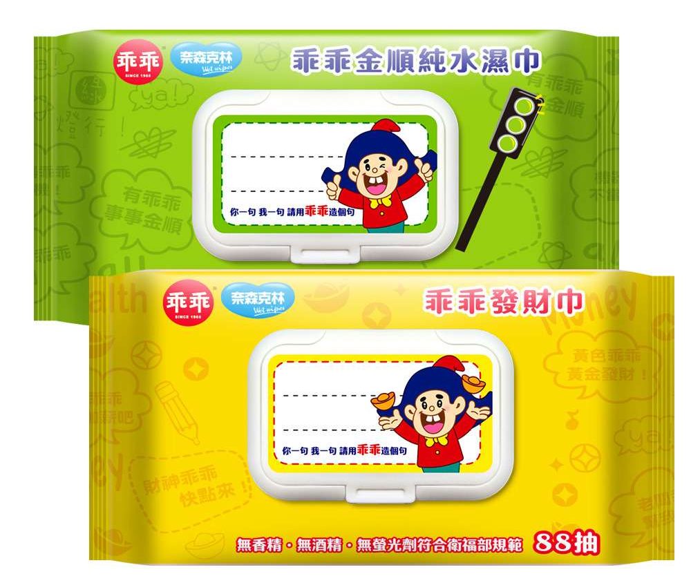 2025 年佳世達股東會紀念品參考圖