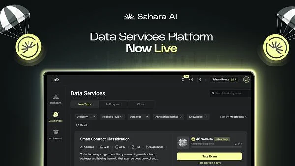 데이터 서비스 플랫폼(DSP)