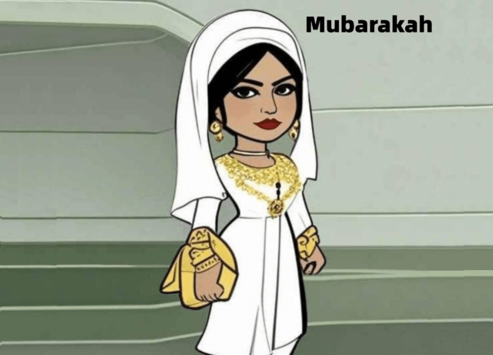 무바라카(Mubarakah)란? MUBARAKAH 코인 시세 정보, 미래 보기