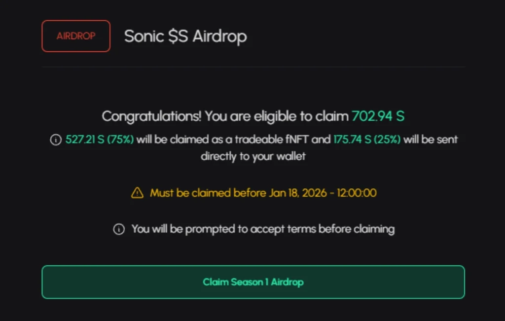 S 代幣空投獎勵