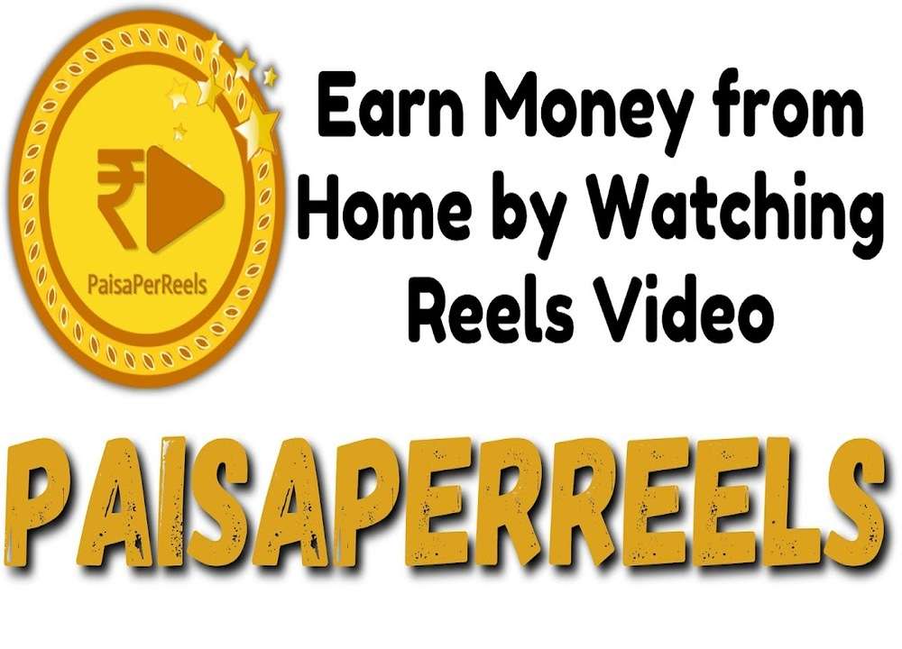 Paisaperreels Review 2025: Is It Legit or a Scam?
