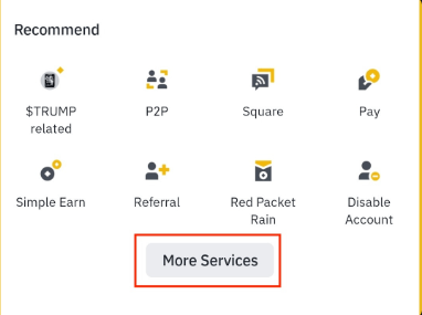 바이낸스 알파 사용법 1