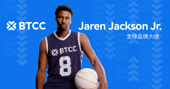 Jaren Jackson Jr. 出任 BTCC 全球品牌大使