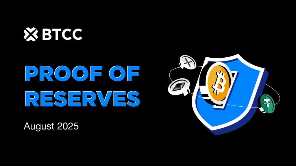 BTCC Exchange PoR August 2025