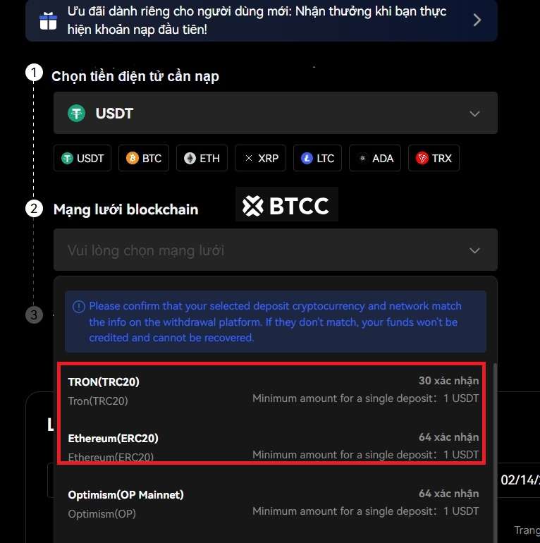 BTCC hỗ trợ mạng lưới ERC-20 và TRC-20