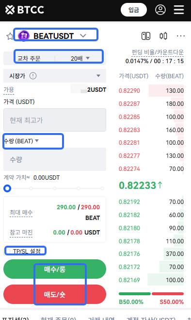 BEATUSDT