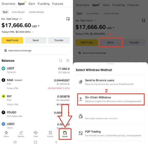 바이낸스 업비트 출금 1