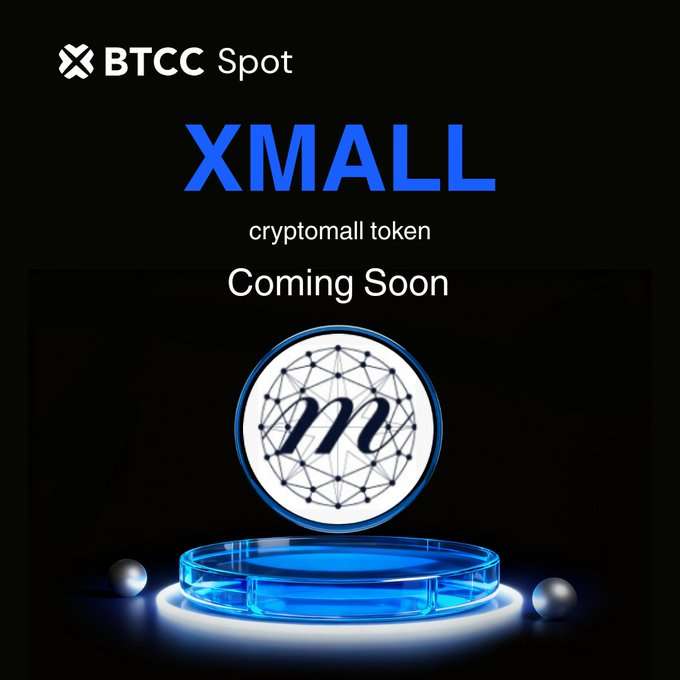 Что такое токен Cryptomall (XMALL)? Руководство для начинающих